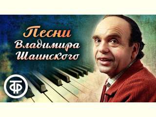 К юбилею композитора