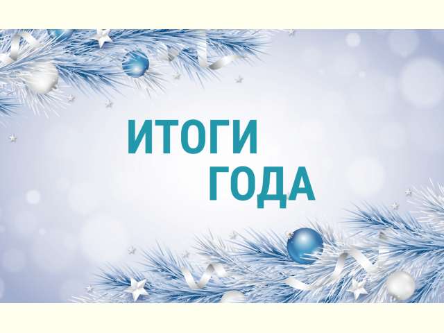 ������������� ����������� �� ������ 2025 ����