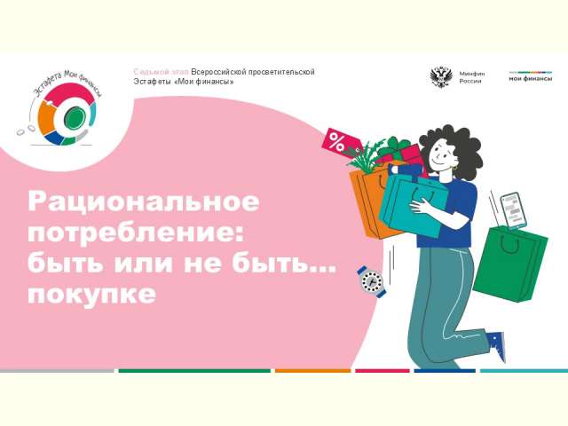 ������ ������������� �����������: ���� ��� �� ���� � �������