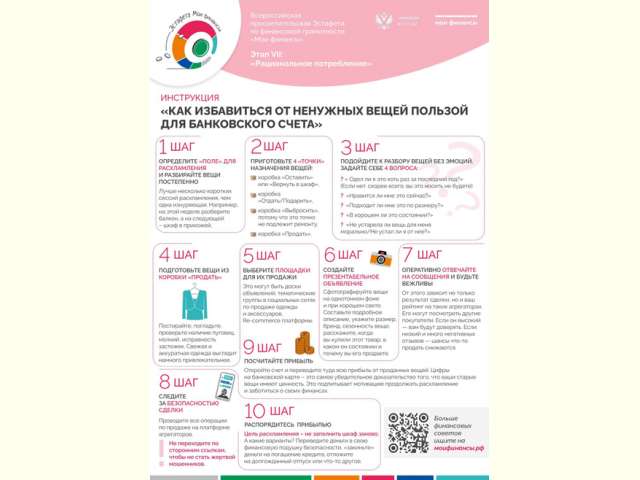 �������������� ����� ���� ���������� �� �������� ����� � ������� ��� ����������� �����