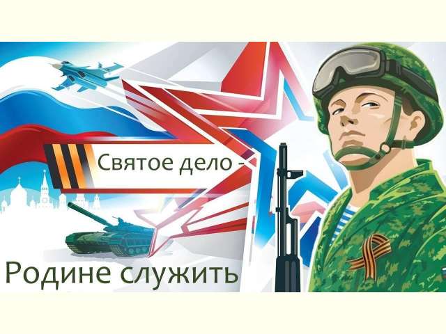 ���������� ���� � ������ �������!