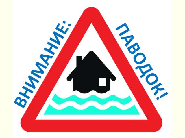 ����������! �������� �������.