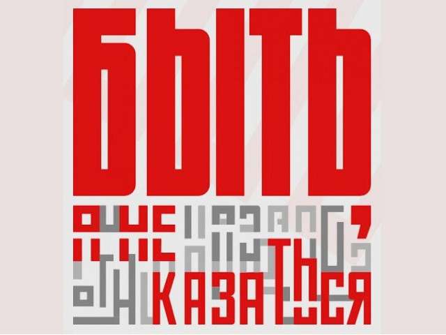 ������ ����� ������ �� ������������� ������� ����������� �����, � �� ���������