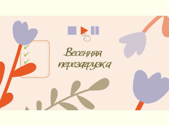 ��������� ������������