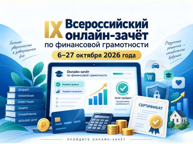 IX ������������� ������-����� �� ���������� �����������