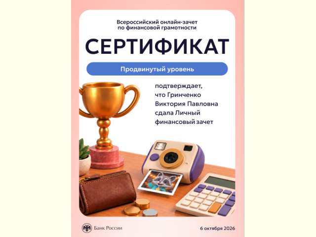 �������-����� �� ���������� �����������: ������� �����������